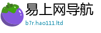 2025最新免费资料大全乃2025年正版资料免费最新版本